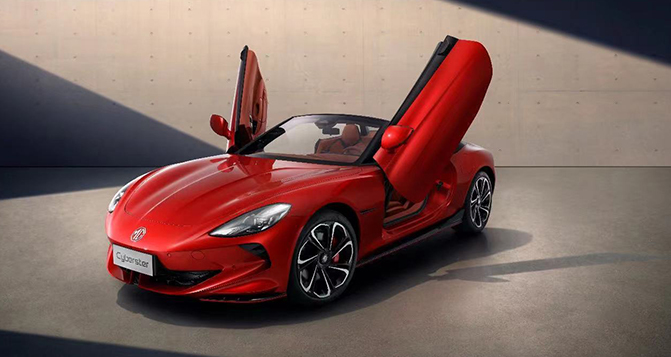 &ldquo;新物種&rdquo;MG Cyberster 讓中國(guó)汽車市場(chǎng)多點(diǎn)感性