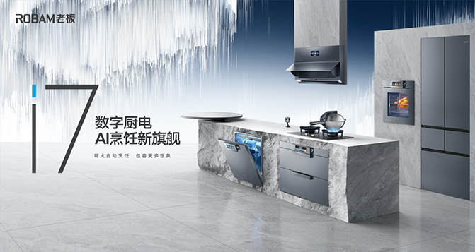 全球首個(gè)烹飪AI大模型要來(lái)了！