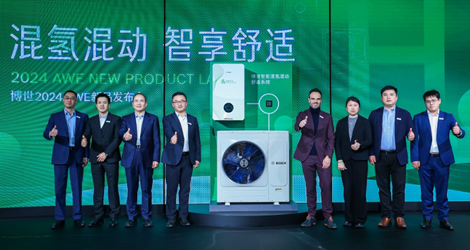博世舒適科技AWE首發(fā)&ldquo;智能混氫混動(dòng)舒適系統(tǒng)&rdquo;