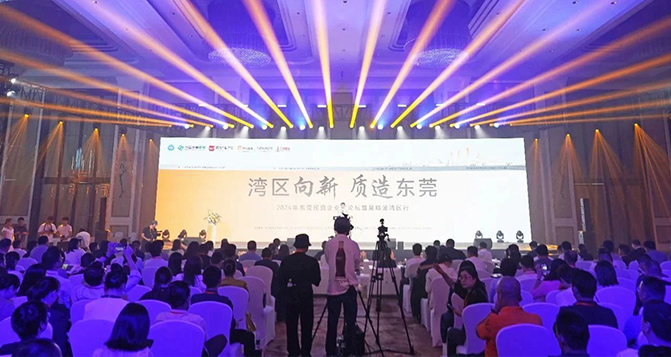 貝洛新材榮獲&ldquo;東莞市百家優(yōu)秀民營企業(yè)&rdquo;稱號