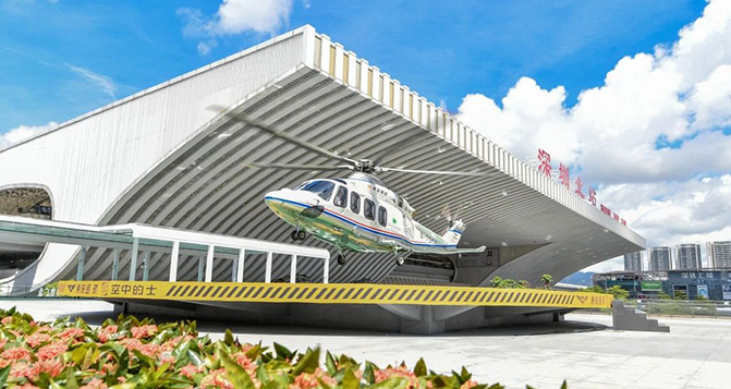 全國首個！深圳北站打&ldquo;飛的&rdquo;成真