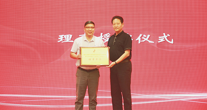 浙江貝洛成為浙江省燃?xì)饩吆蛷N具廚電行業(yè)協(xié)會理事單位